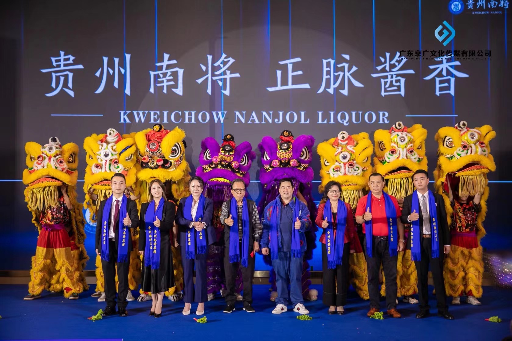 茅台酱香酒品鉴会